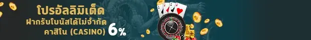 BestMa198 casino unlimited bonus